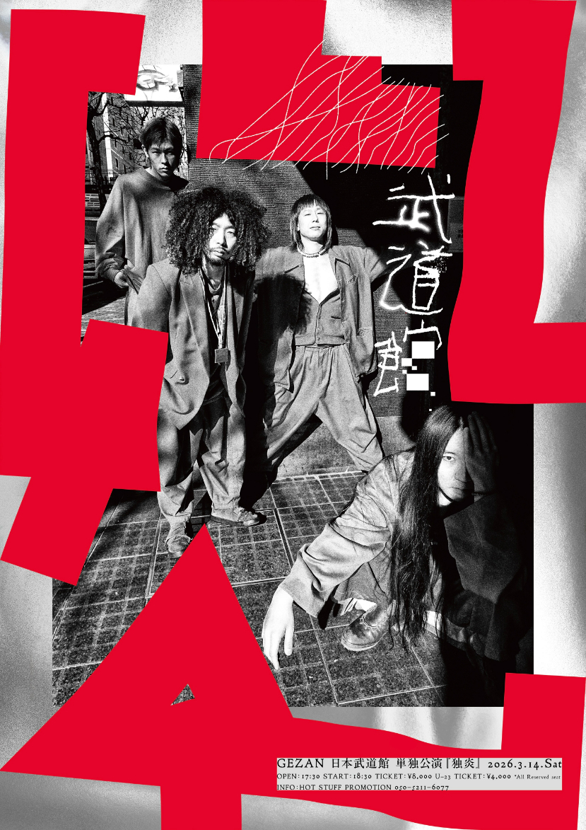 十三月/GEZAN official online store