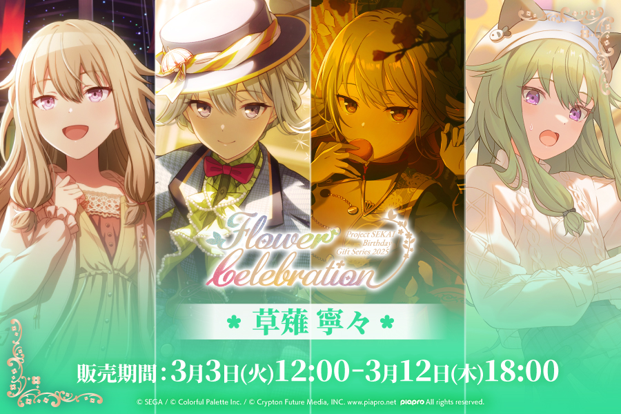 Colorful Palette Store: Colorful Palette 公式オンラインストア